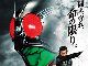 薬物乱用は許さない！　仮面ライダー1号×警視庁×東京都の強力コラボで危険ドラッグを撲滅