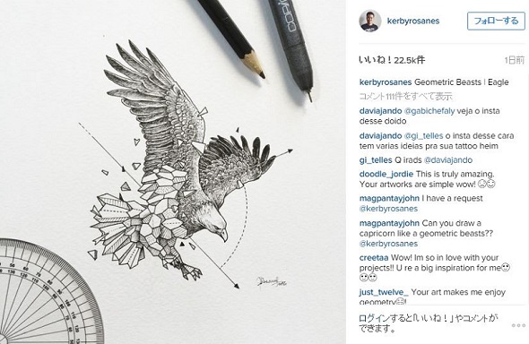 Kerby Rosanes