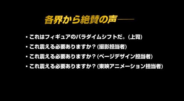 プレミアムバンダイがいつも通り大暴走 メタルクウラ フィギュア100体セットを37万8000円で販売 L Kontake metal02 Jpg ねとらぼ