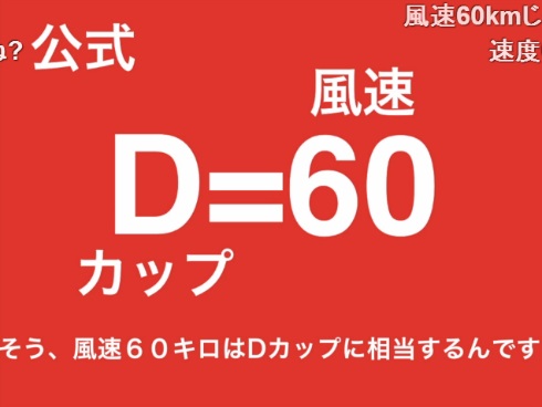 D=60