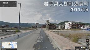 東日本大震災デジタルアーカイブプロジェクト