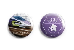 500 TYPE EVA