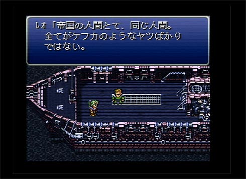 ビーズ手芸が趣味の母にff6のドット絵画像を送ってみたら うおおおおおおなんだこれ ねとらぼ