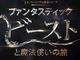 ハリポタ新作映画「ファンタスティック・ビーストと魔法使いの旅」、11月23日公開決定