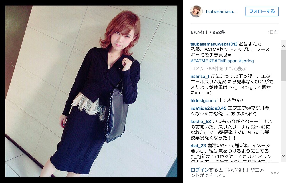 益若つばさの自撮り写真にフォロワー騒然 え なにこれ心霊写真 つーちゃん足が ねとらぼ
