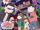 待ってたザンス！　「おそ松さん」初の公式ファンブック「われら松野家6兄弟」4月30日発売決定