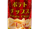 ナムコが「ポテトチップス味コーラ」を開発　クレーンゲームの景品になる