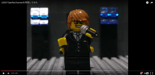 Legoでオリラジ Perfect Human を再現した動画がパーフェクト ねとらぼ