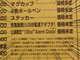 活動休止するKAT-TUNのラストツアーで「充電器間」なるグッズが販売されると話題に
