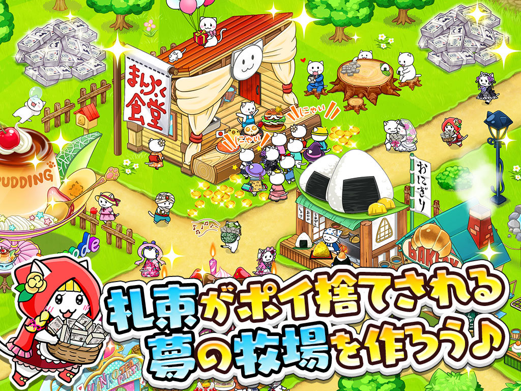 札束で殴り合え 全国の物件を買収し収益をドッサリ回収 お金を稼いでモンスターと戦う 成金電鉄 ねとらぼ