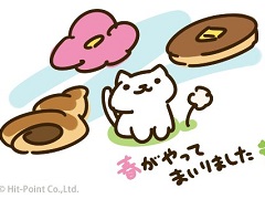 ねこ あつめ 梅 クッション 販売