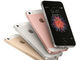 ドコモ、au、ソフトバンクが「iPhone SE」の価格を発表