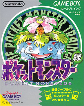 7歳の時に失くした ポケットモンスター が海を越えて18年ぶりに発見される カートリッジに書かれた 名前 決め手に ねとらぼ