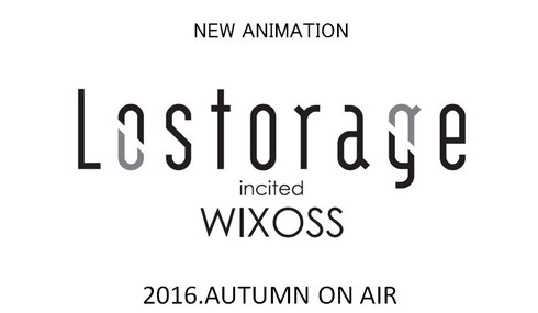 美少女殺伐tcg Wixoss の新作アニメが今秋放送決定 タイトルは Lostorage Incited Wixoss ねとらぼ