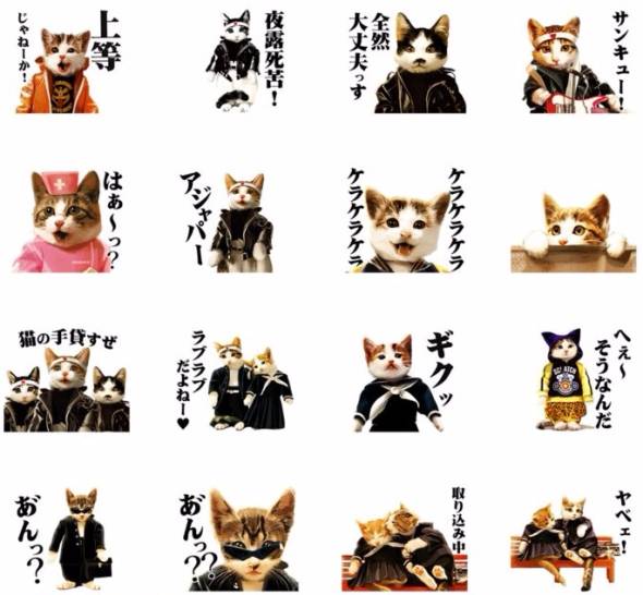 スケバンや学ラン姿の猫がかわいい 80年代テイスト全開の なめ猫 Lineスタンプ登場 ねとらぼ