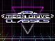 Steamで買ったメガドライブ用ソフトをコレクションできる仮想ゲームルーム「SEGA Mega Drive Classics Hub」リリース決定