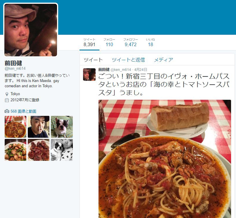 前田健さん死去に芸人仲間から別れを惜しむツイート 振付師として関わったアニメ 音楽業界からも ねとらぼ