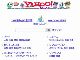1996年の検索サイトってこんなだった　「Yahoo! JAPANトップページ クラシック」がめっちゃ懐かしい