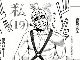 なぜ組み合わせたし　夏目漱石の「こころ」にゾンビ要素をプラスした漫画「こころ オブ・ザ・デッド」にツッコミが追いつかない