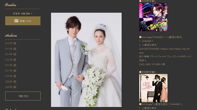 Ksk 結婚してください をdaigo自ら熱唱 Daigo 北川景子との結婚式をブログで報告 ねとらぼ