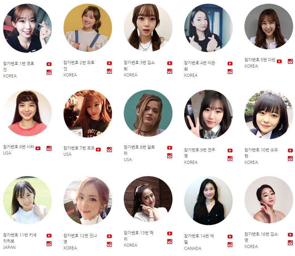 韓国のアイマス実写ドラマ企画、オーディション開始早々に不正発覚 2人が投票から除外 - ねとらぼ