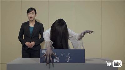 「貞子VS伽&#20539;子」総選挙