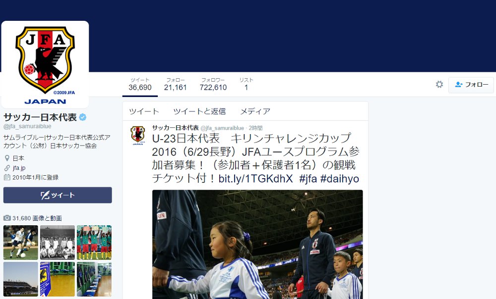 サッカー ガーナ代表が試合開始前に熊本へメッセージ ガンバッテクマモト に ありがとう 感動した の声 ねとらぼ