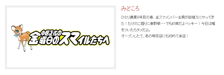 ベッキー 金スマ で 心を入れ替えて 復帰 涙声で謝罪し番組に合流 ねとらぼ