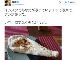 うどん県副知事・要潤、Instagramから「あなたが写っている写真」と“ナンの写真”が通知される