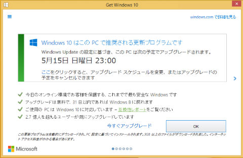Windows 10AbvO[hʒm