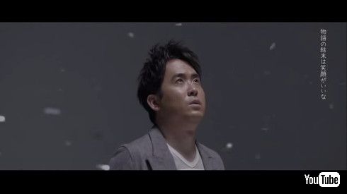 ソナーポケット「ONE-SIDED LOVE」MV