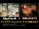 アニメ「ふらいんぐうぃっち」と弘前市「ねぷたまつり」とのコラボコンテスト開催