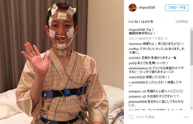 サバンナ高橋 睡眠時無呼吸の検査写真が圧倒的恐怖っ ねとらぼ