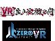 東京ジョイポリスに2つのVRアトラクション！　シューティングゲームとホラーゲーム