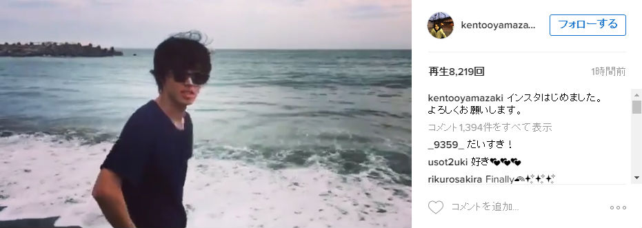 山崎賢人がinstagramをスタート 最初の投稿は打ち寄せる波をバックに ねとらぼ
