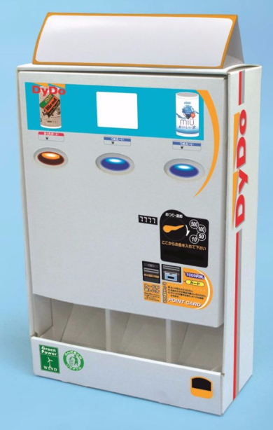ダイドー ペーパークラフト自販機キット 無償提供