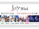 Key作品の一挙放送企画「Key Week」がニコ生で　「Kanon」「AIR」「リトバス」など6作品