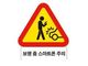 事故減るか？　「歩きスマホ」注意の道路標識、韓国・ソウルが試験的に導入