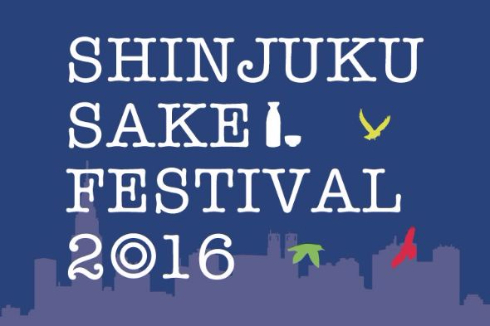 SHINJUKU SAKE FESTIVAL 2016 Vh ͂