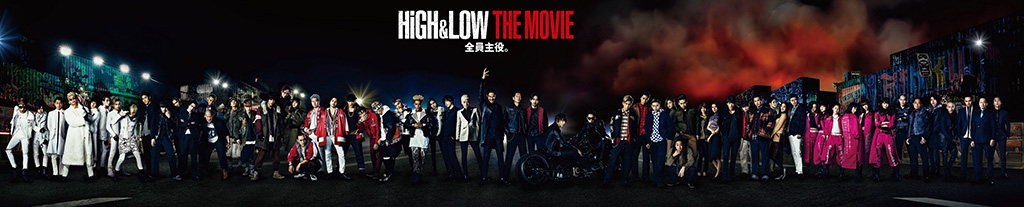 一体どこに誰が High Low The Movie 47都道府県での舞台挨拶にファン阿鼻叫喚 ねとらぼ