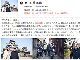 地震前に撮影された「ブラタモリ」熊本城特集回の再放送が決定！　立入禁止となった本丸御殿、天守閣も登場