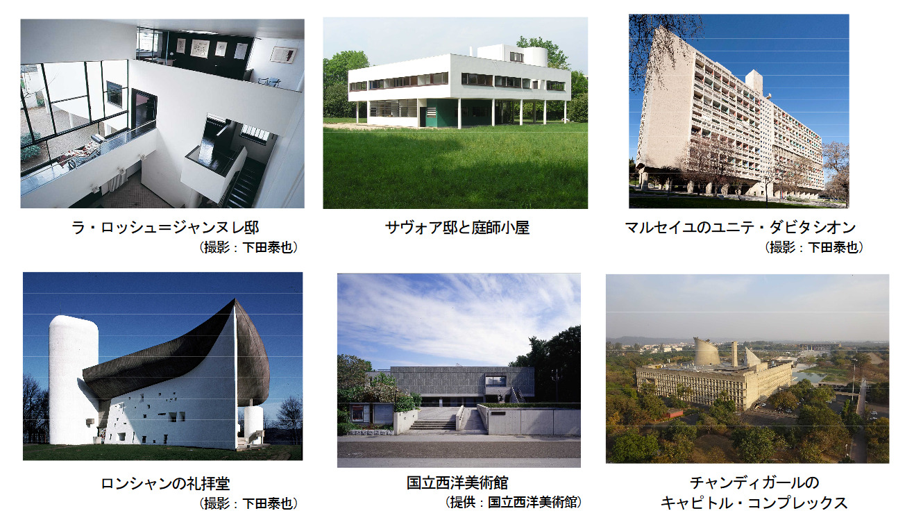 国立西洋美術館 世界遺産登録が決定 ル コルビュジエの建築作品 として ねとらぼ