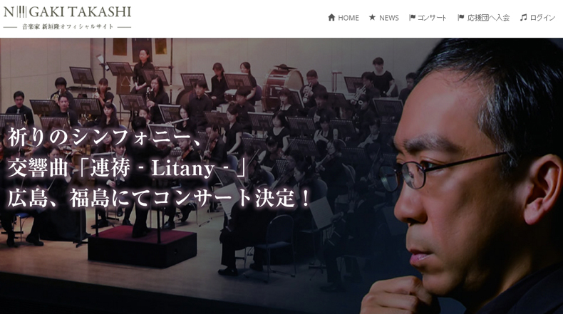 作曲家 新垣隆さん 13年ぶりとなる交響曲の新作発表 佐村河内守さん名義の Hiroshima 以来 ねとらぼ