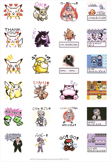 ポケモン のドット絵lineスタンプが登場 初代ポケモンのサウンド付きでこうかはばつぐんだ ねとらぼ