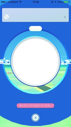 ポケモンgo 接続できない状態に アクセス集中か ねとらぼ