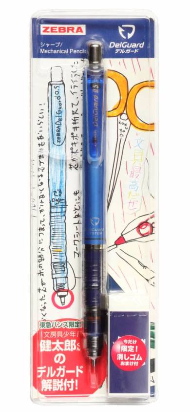 小学6年生が作った 文房具図鑑 とゼブラのコラボシャープペン発売 手書きのイラストと解説付き ねとらぼ