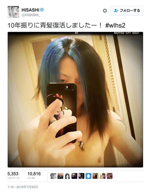 10年ぶりの復活 Glayのhisashiが青髪スタイルをtwitterで公開 ねとらぼ