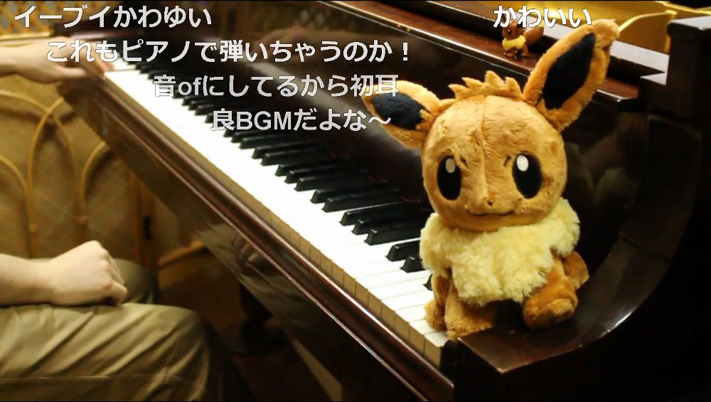 これは冒険したくなる ポケモンgoの マップbgm をピアノで弾いた動画に胸おどる ねとらぼ