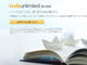 Amazon、月額980円で電子書籍読み放題の「Kindle Unlimited」日本でスタート
