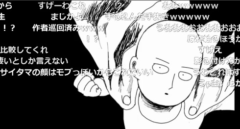 村田雄介も絶賛 原作っぽく描いた ワンパンマン のop動画がマジ作画